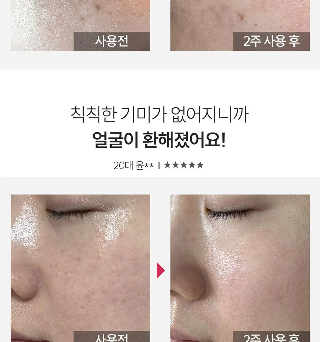 [사니엘블랑 PICK] 코페르 큐리페어 멜라크림 21ml 기획 (+4ml) 상세페이지 11